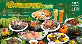 ="美味焕新呈鲜，食指大动的感官刺激，火锅，烧烤，啤酒，不是很贵，但很对胃；在这里您可尽情领略视觉与味觉的饕餮盛宴。"/